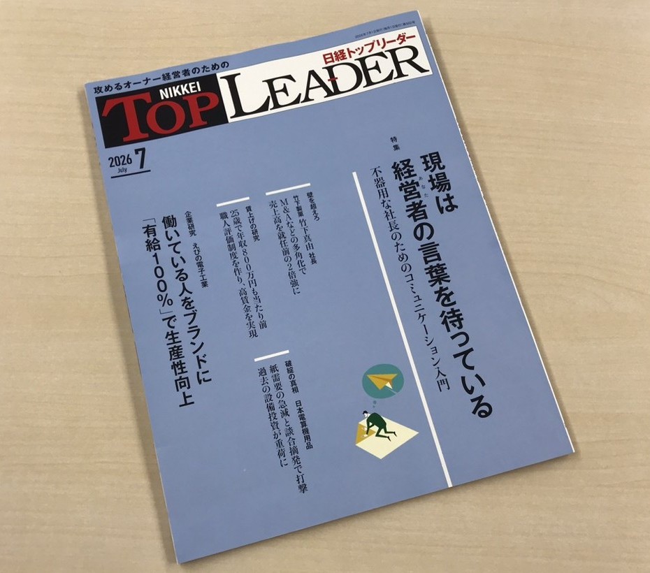 掲載情報