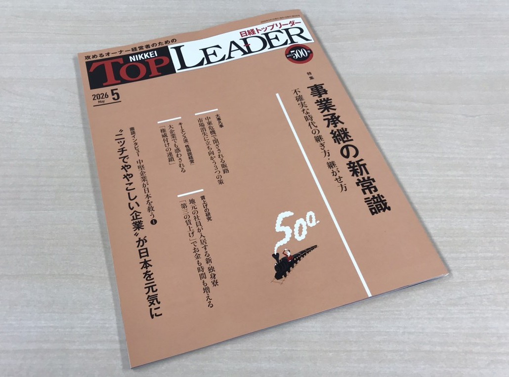 掲載情報