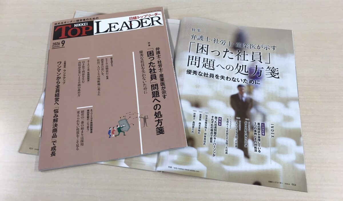 掲載情報