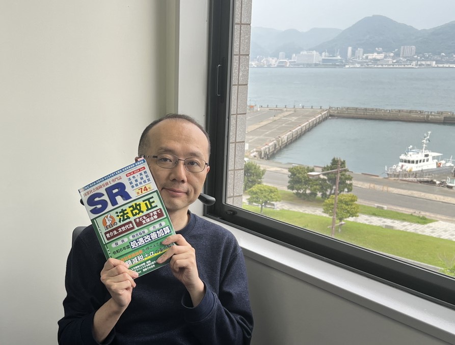 掲載情報