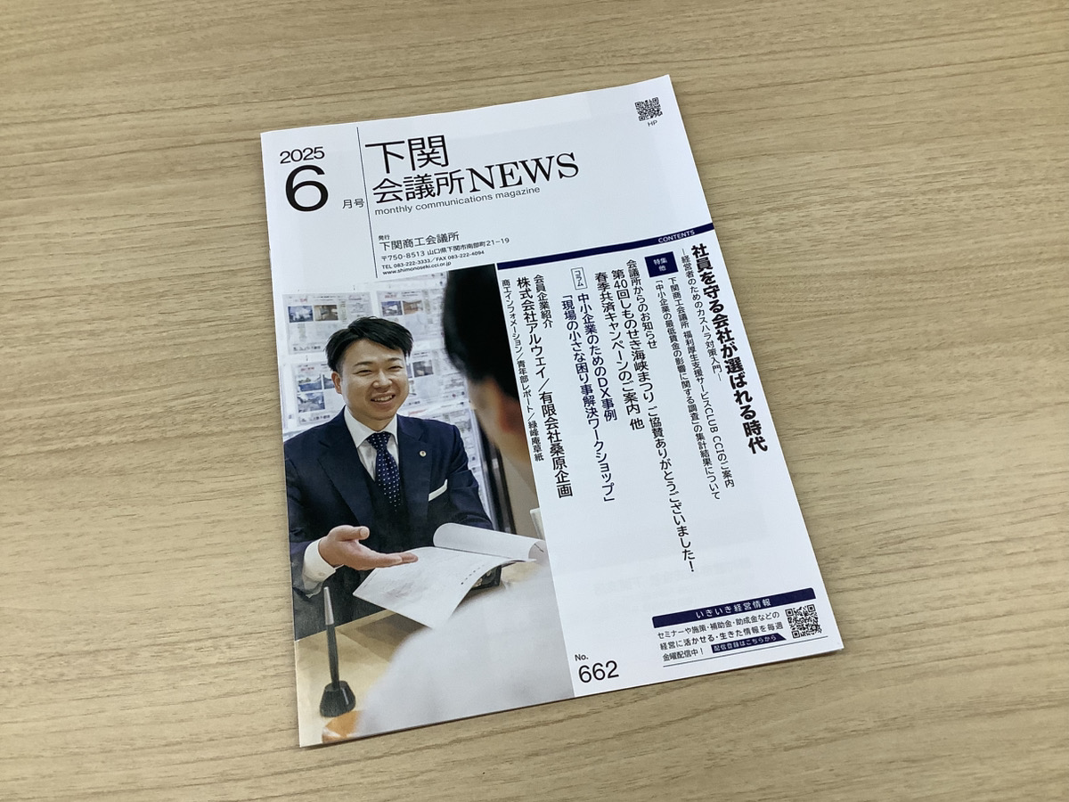 掲載情報