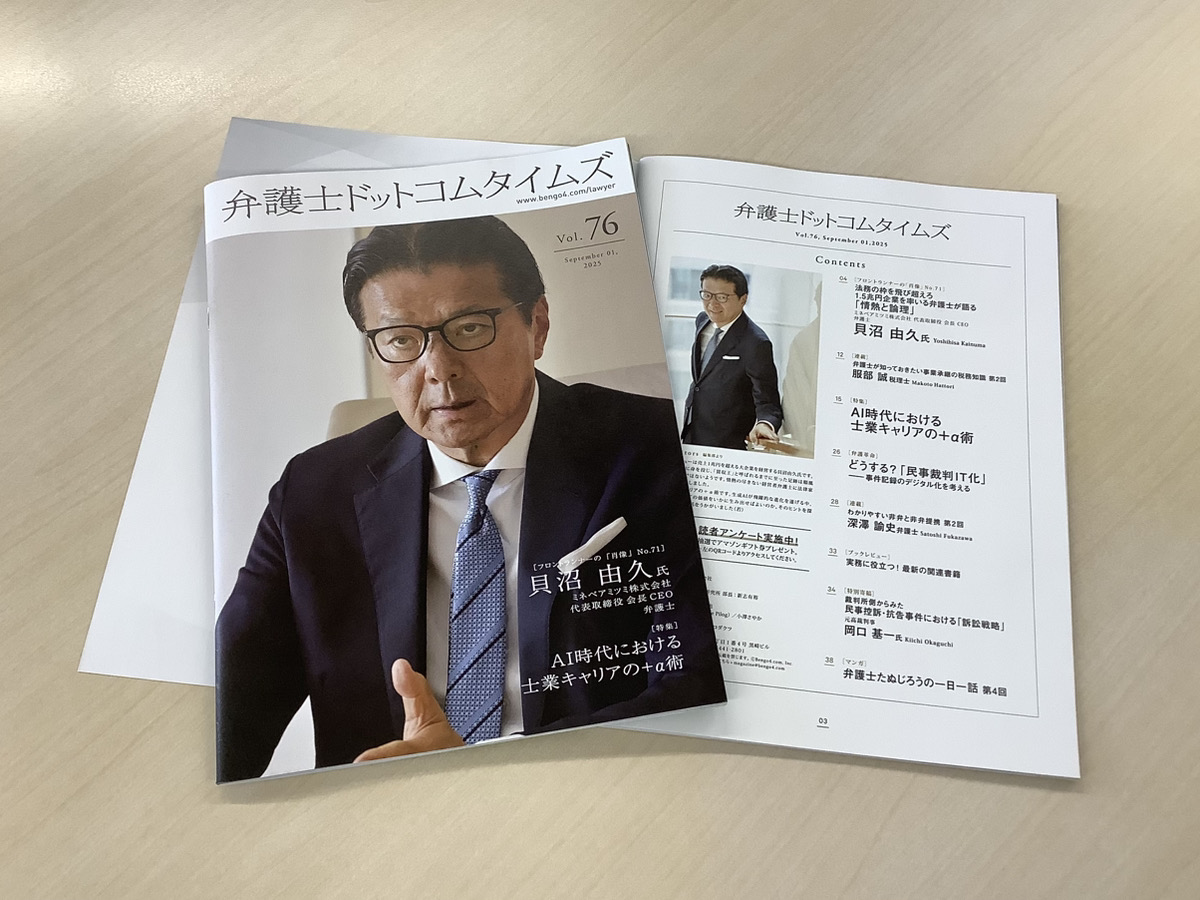 掲載情報