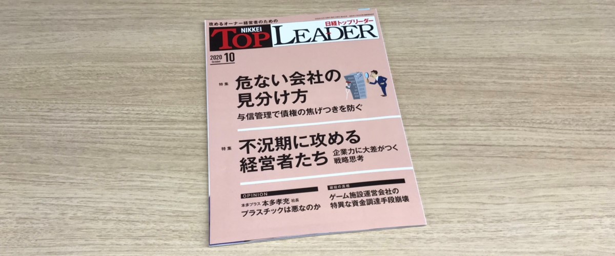 掲載情報