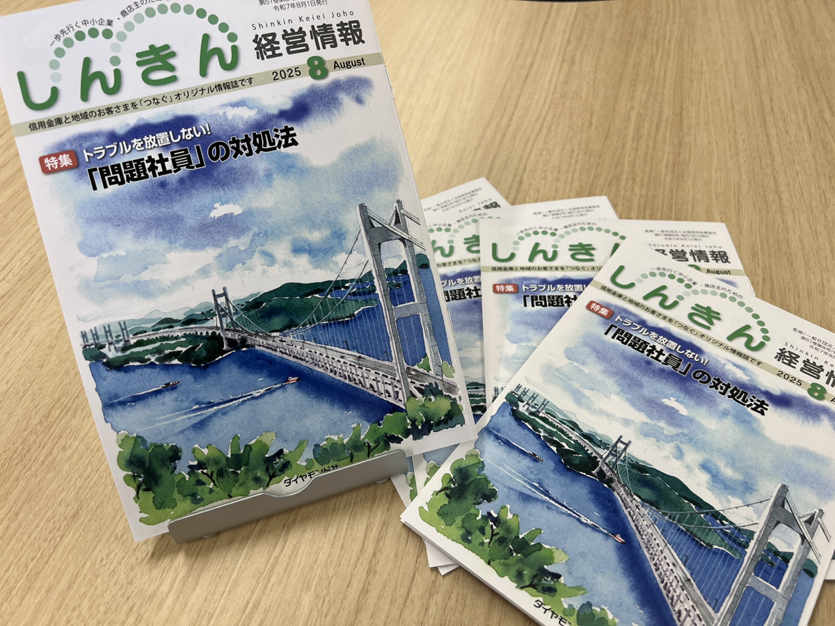 掲載情報