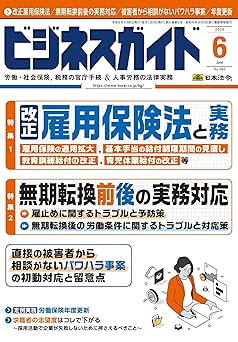 掲載情報