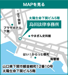 島田法律事務所の地図